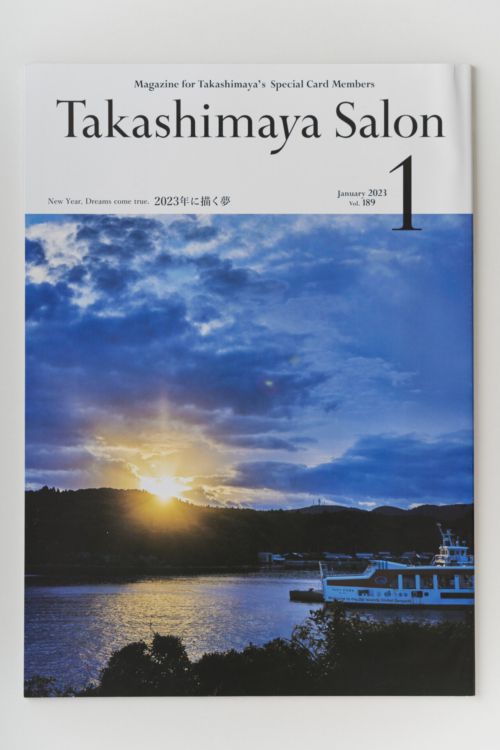 朝日新聞出版 タカシマヤサロン